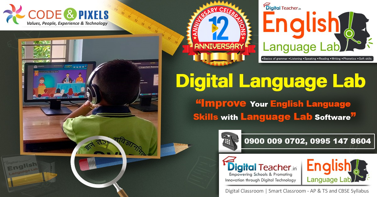 Why Every School Needs a Digital Language Lab in 2025 - English ...