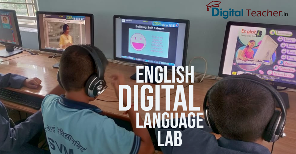 ELCS lab Software