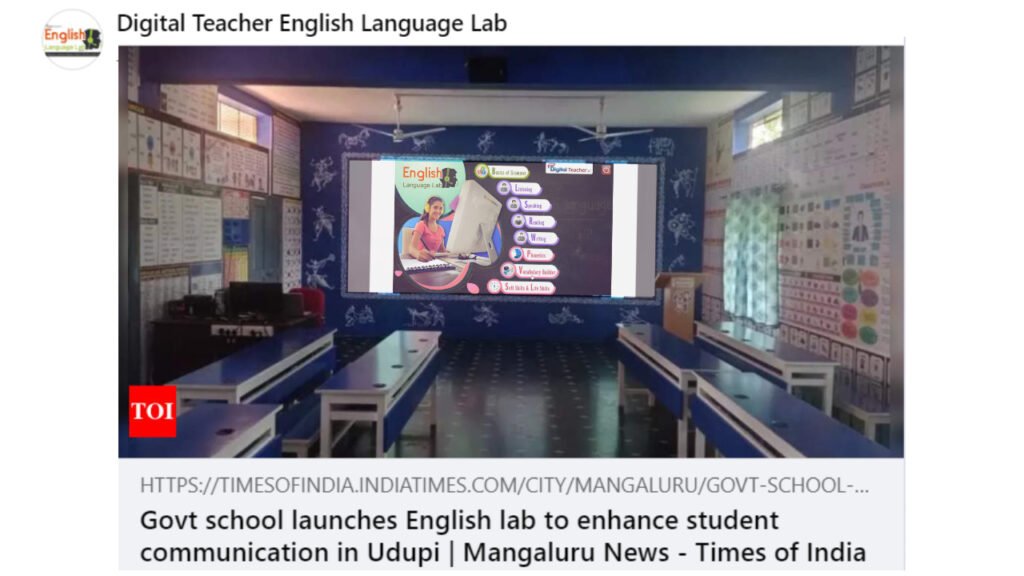 An Empty Language Lab Classroom without school students. A banner in the background reads 'Digital Teacher English Language Lab' and displays icons for various language skills.